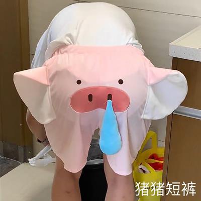 Pig snot shorts for men and women